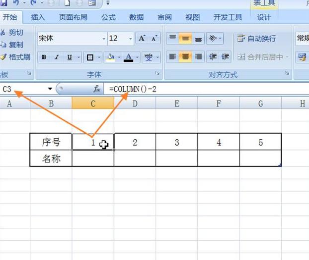 element 表格加序号_选项卡_11