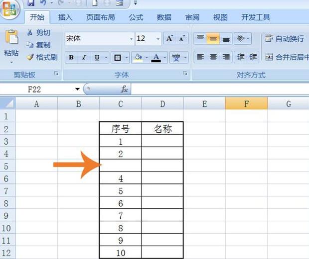 element 表格加序号_添加行_12