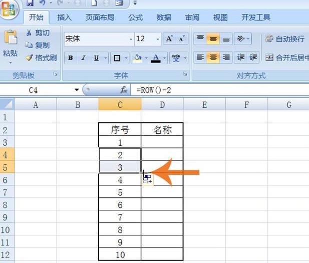 element 表格加序号_element 表格加序号_13