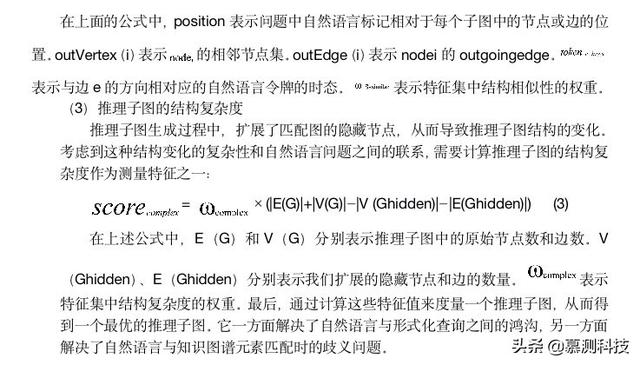 生成式大语言模型 python 代码_子图_07