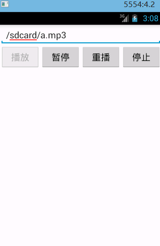 android MediaPlayer 多次播放同一个_android