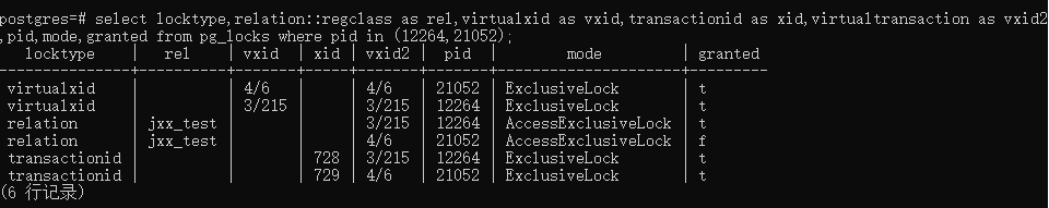postgre 查看锁表情况_数据库_04