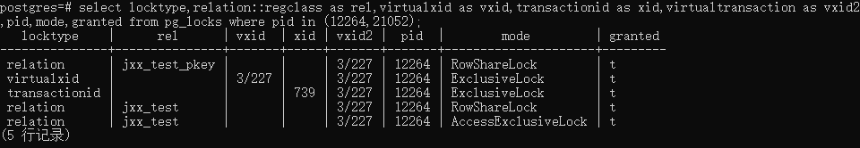 postgre 查看锁表情况_数据库_06