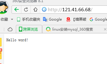 nodejs怎么安装到Android手机_linux_03