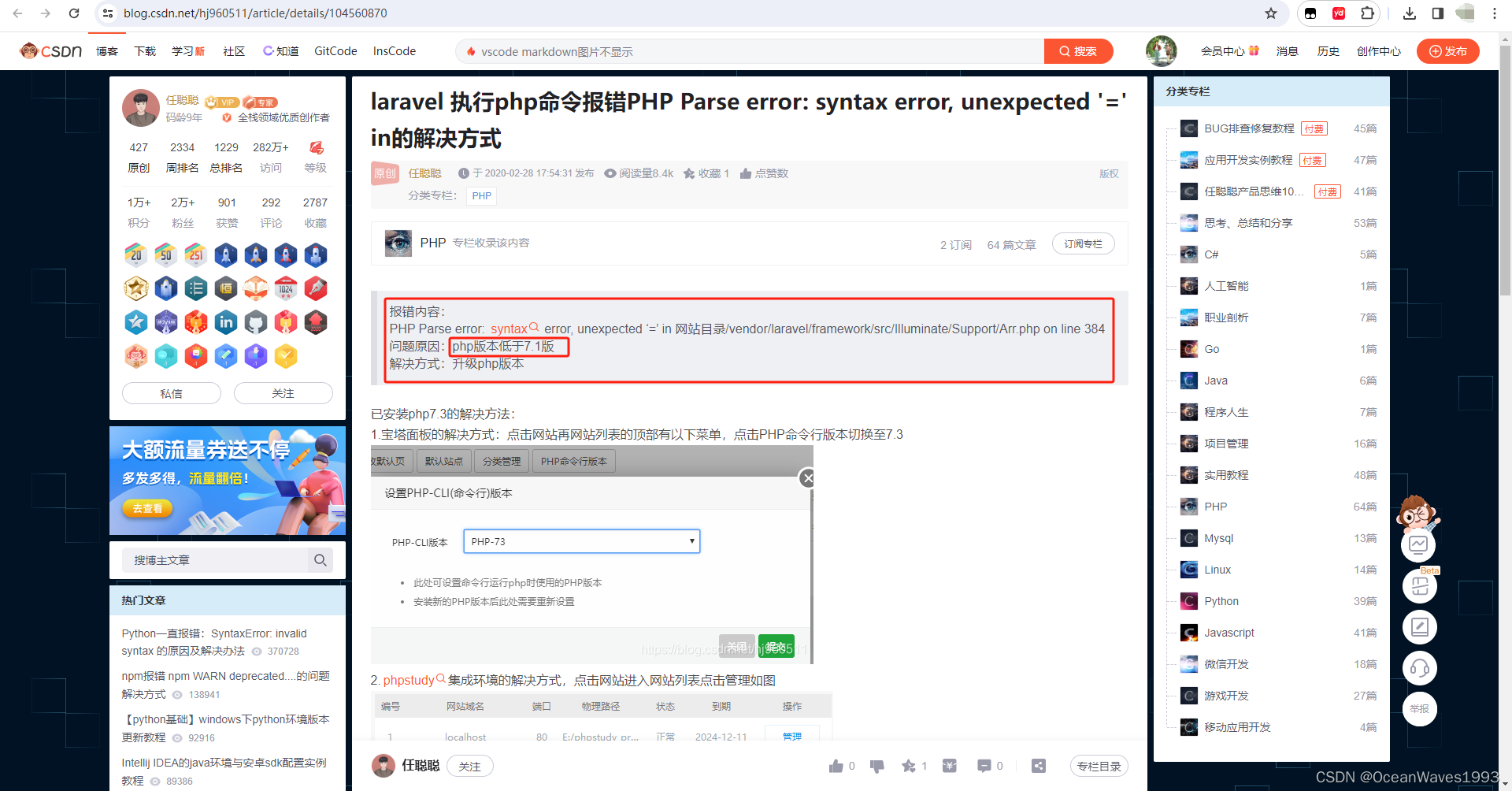 centos安装部署openshift_php_94