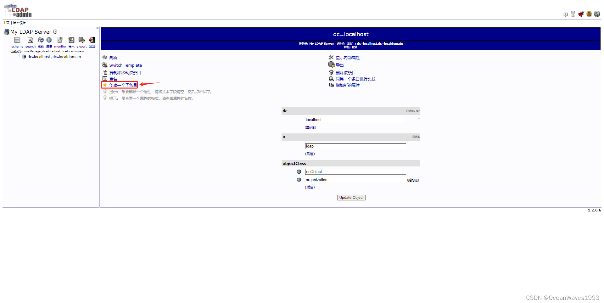 centos安装部署openshift_openldap_107