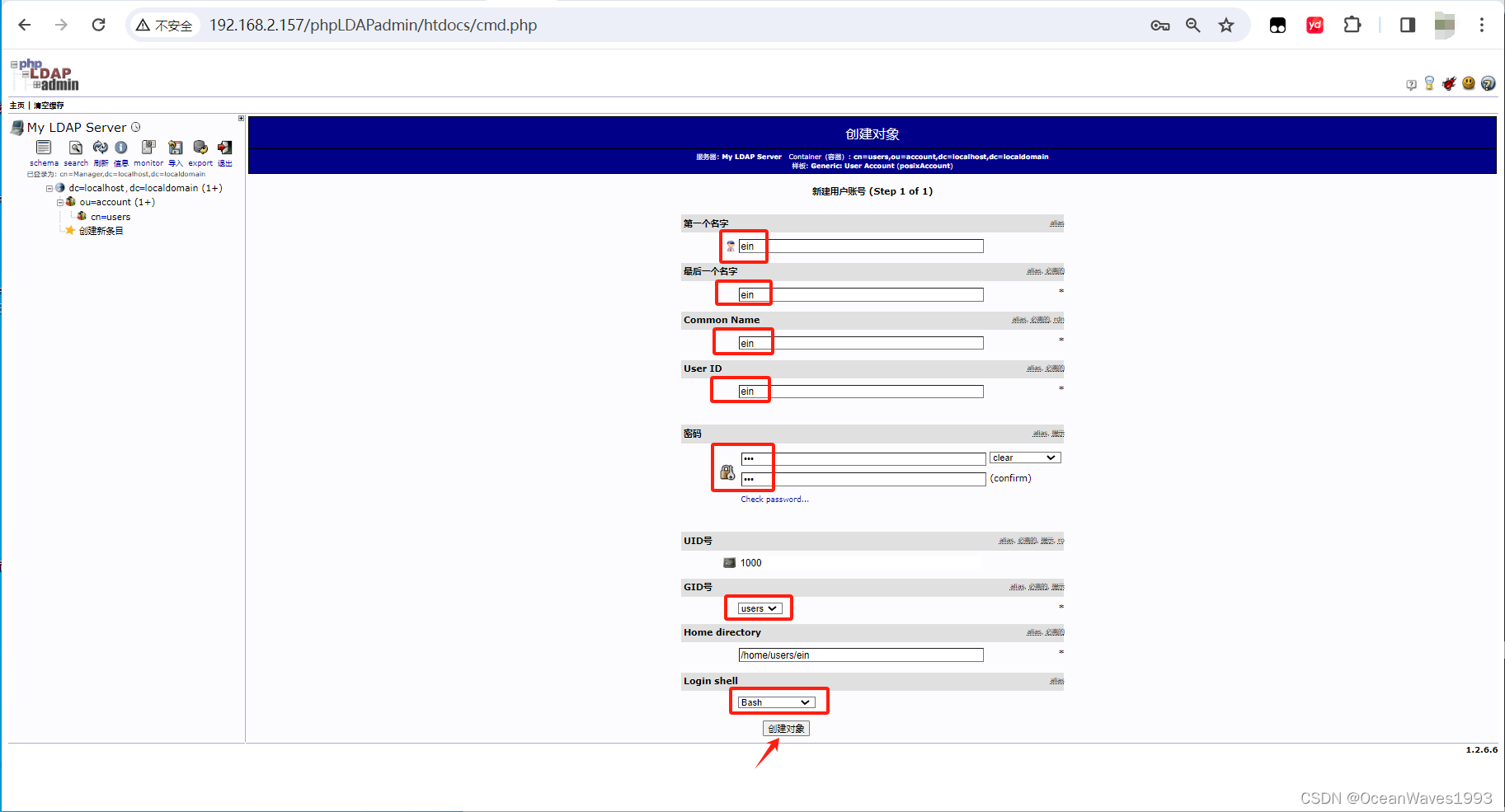 centos安装部署openshift_php_134