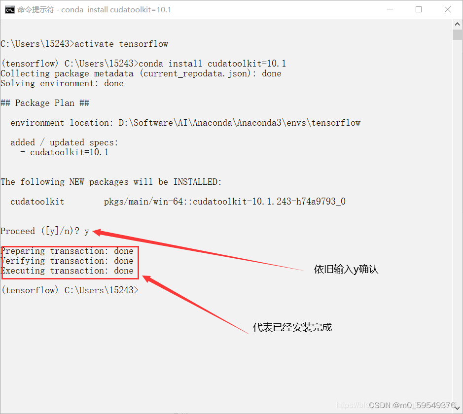 如何判断tensorflow模型是否在gpu上执行_tensorflow_06