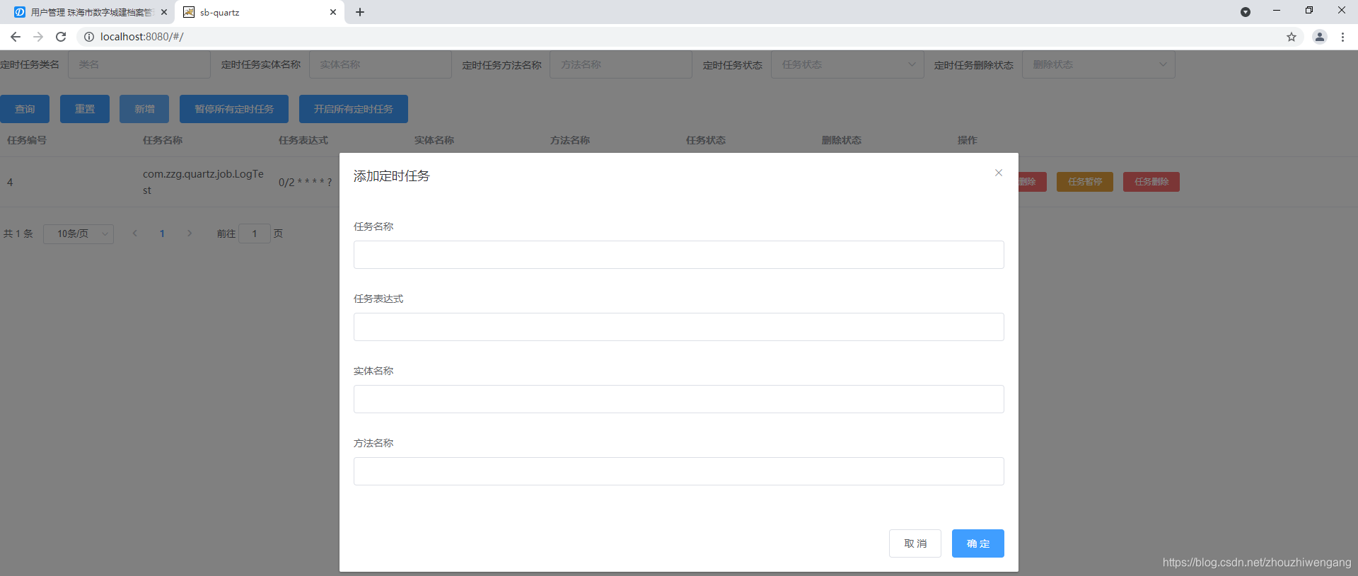 element json编译器_element json编译器_04