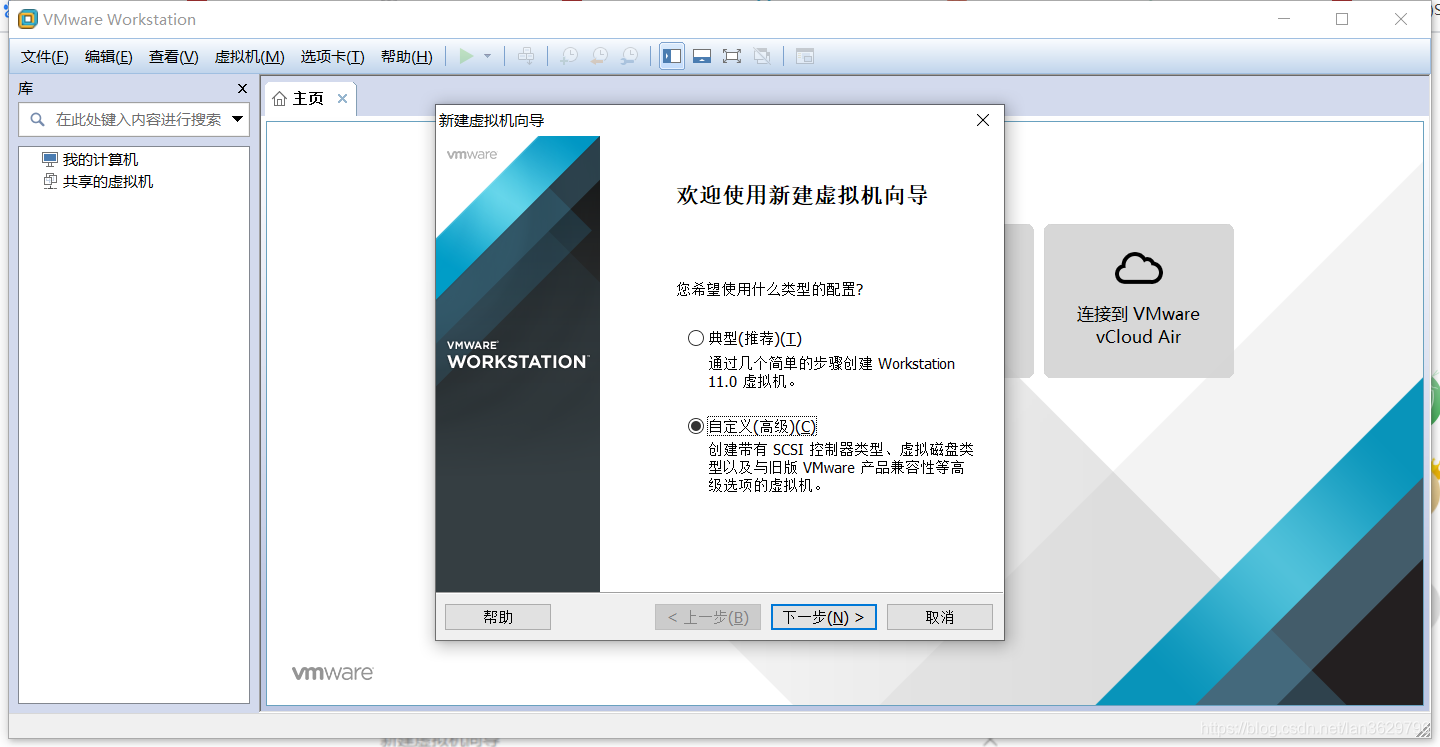 Red Hat Enterprise Linux9从安装光盘更新软件仓库_Linux_02