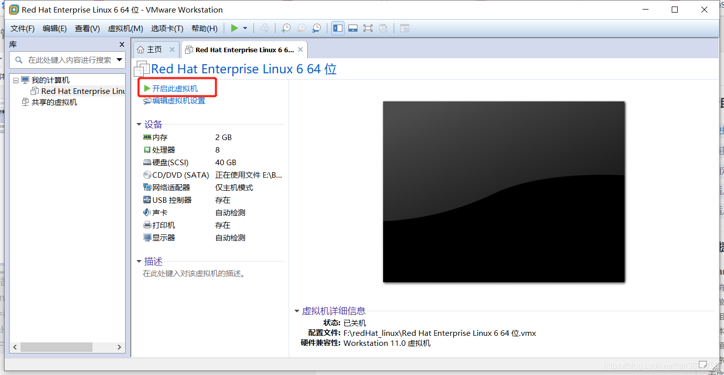 Red Hat Enterprise Linux9从安装光盘更新软件仓库_Linux_15