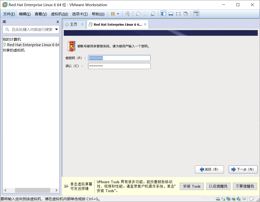 Red Hat Enterprise Linux9从安装光盘更新软件仓库_linux_21