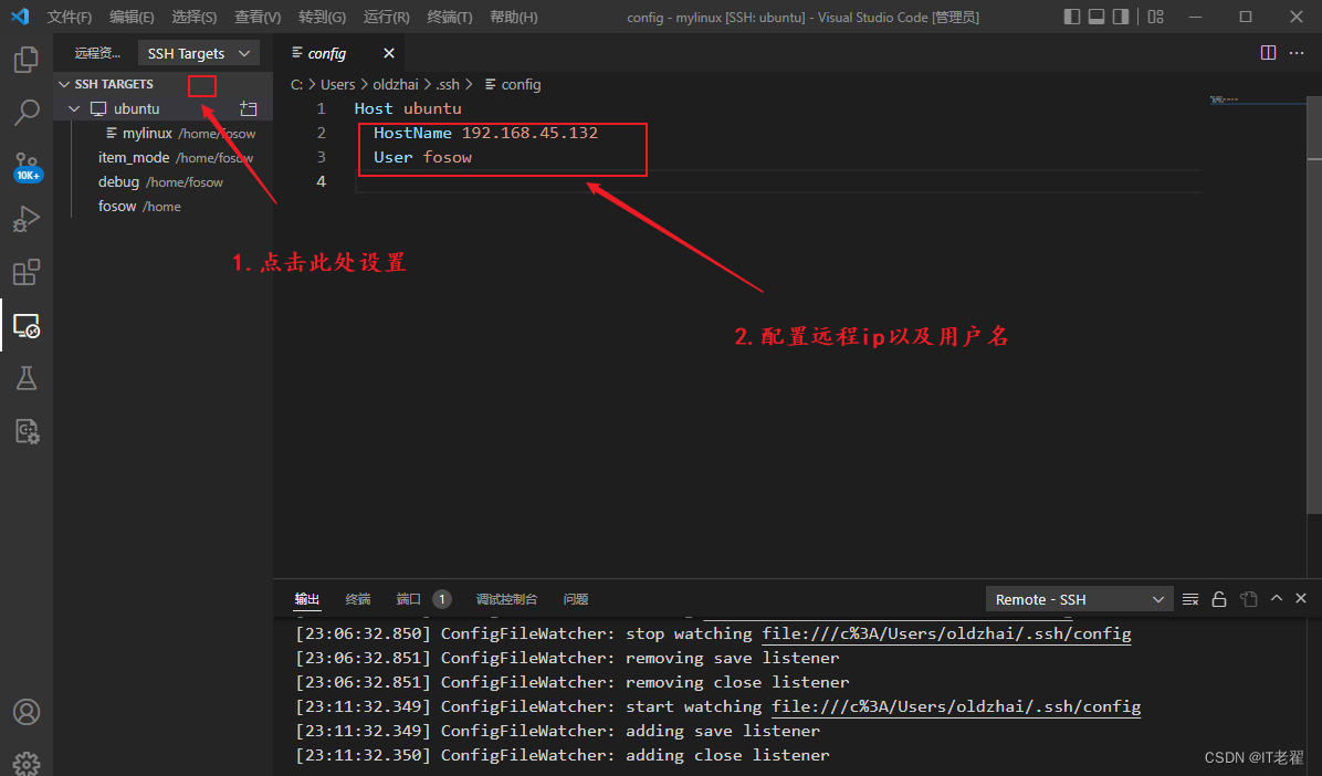 vscode 连接ubuntu 上的docker_ubuntu_10