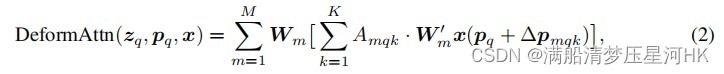 transform embedding后的linear的作用_3c_16