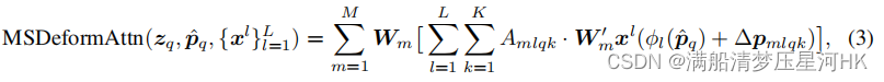 transform embedding后的linear的作用_3c_30