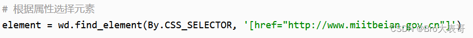 selenium elements li 元素_html_08