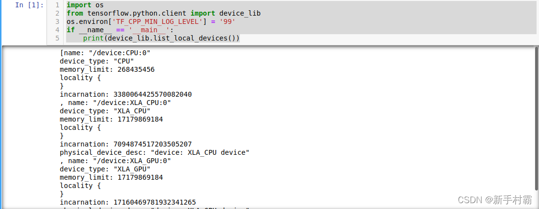 keras cpu gpu对比_python