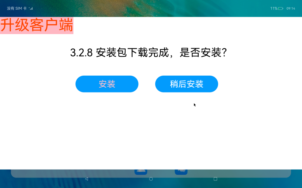 欧拉系统离线redis_欧拉系统离线redis_08