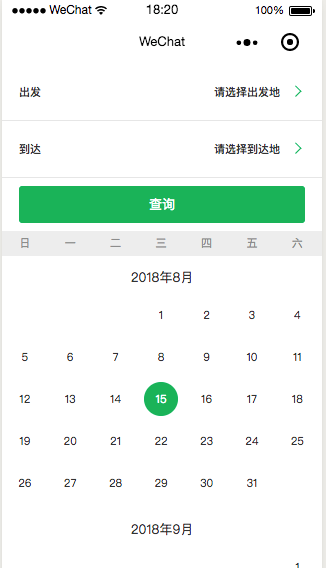 ios 小程序picker 开始日期_xml_04