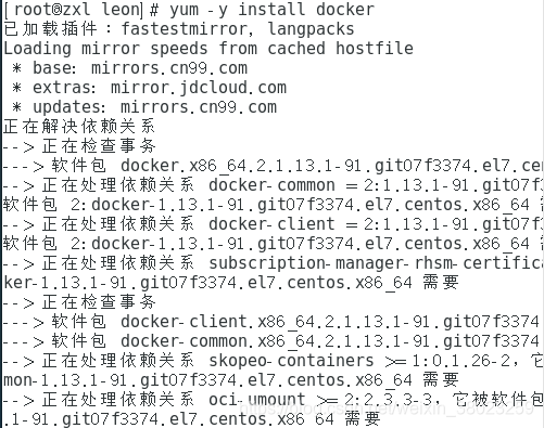 centos rmp 安装wget_docker_08