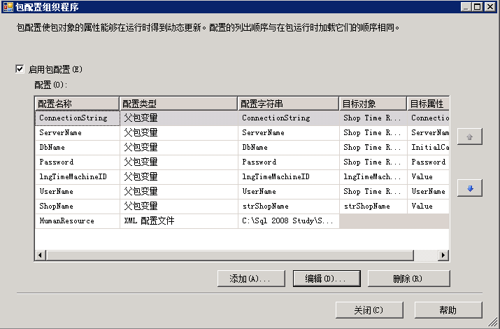 配置文件properties list_XML_09