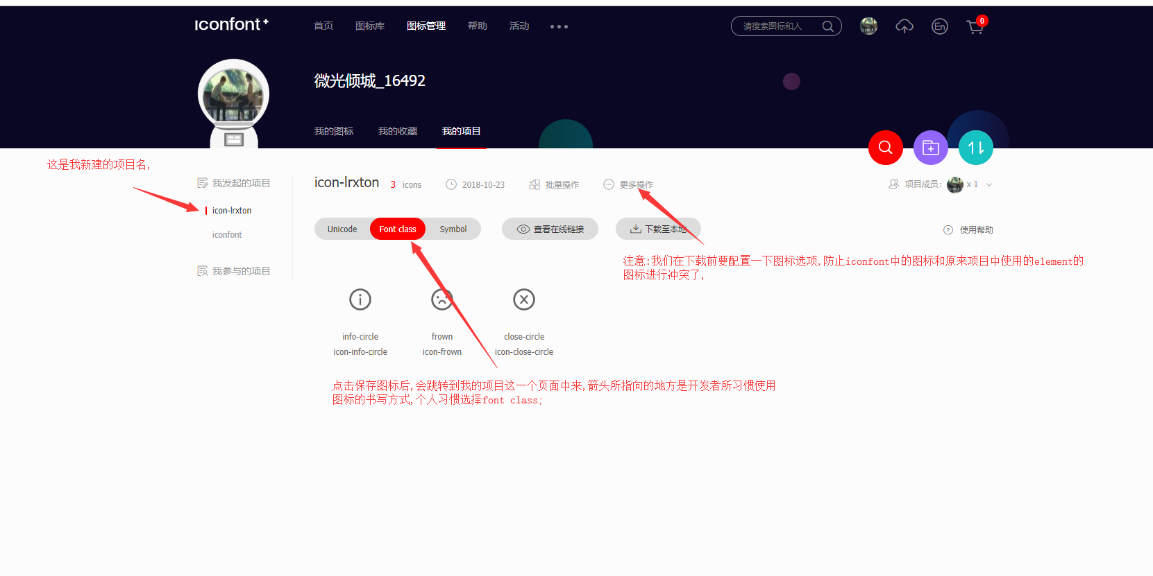 vue3引入elementplus图标_前端_05