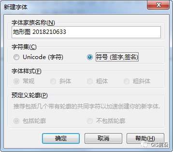 arcgis DEM制作地形图_vue arcgis 多边形填充的颜色_13