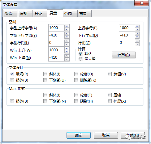 arcgis DEM制作地形图_vue arcgis 多边形填充的颜色_15