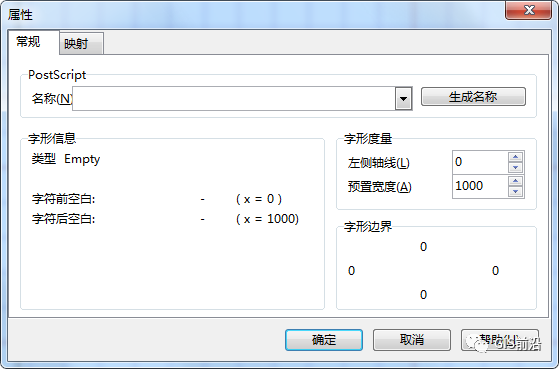 arcgis DEM制作地形图_arcgis DEM制作地形图_17