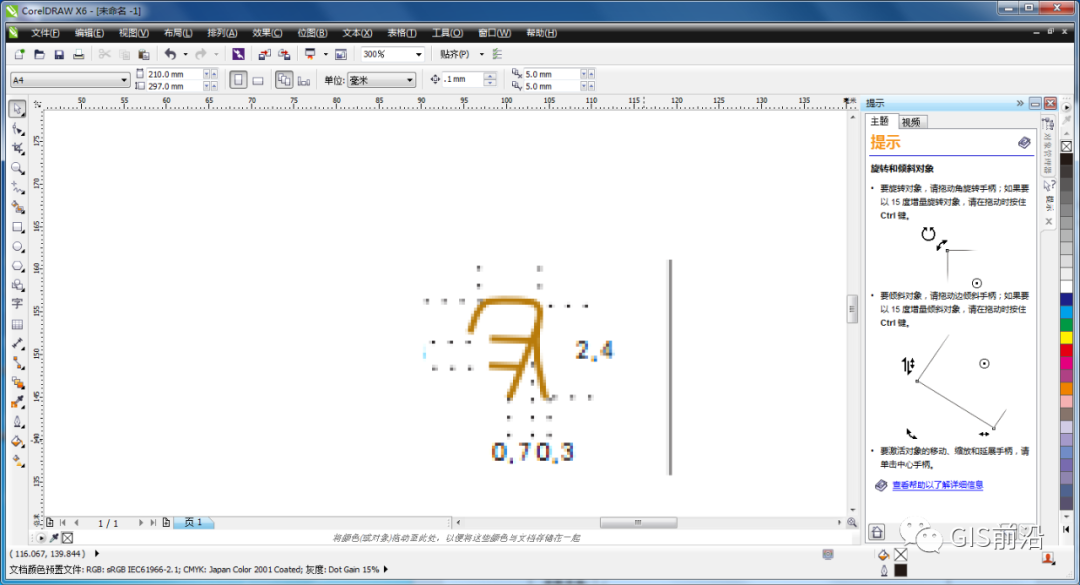 arcgis DEM制作地形图_arcgis引用样式无符号_31