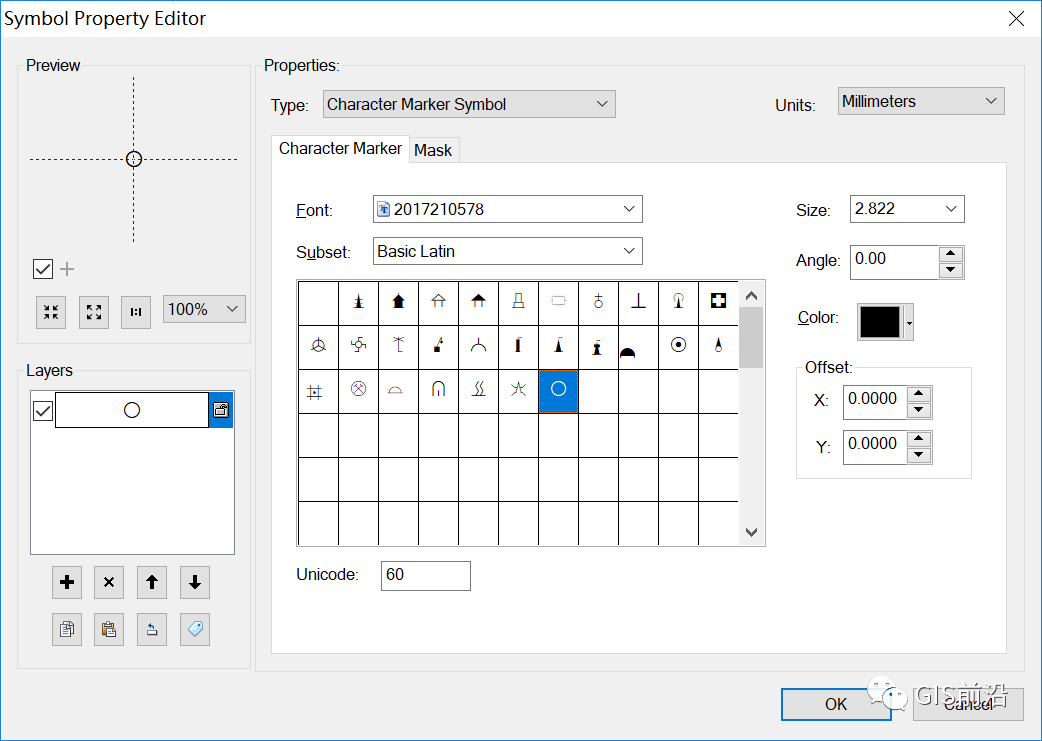 arcgis DEM制作地形图_arcgis引用样式无符号_79