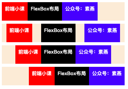 iOS flex调试工具_html_02