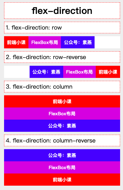 iOS flex调试工具_css_06