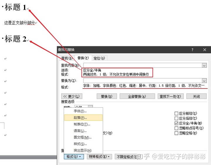 ES6 替换占位符_下划线_04