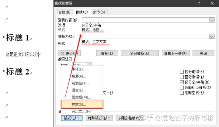 ES6 替换占位符_下划线_05