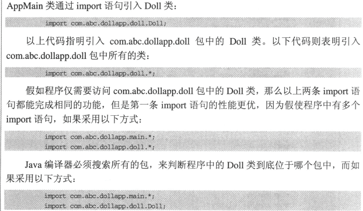 java怎么保证第一条插入的数据第二条能用到_Java_04