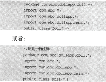 java怎么保证第一条插入的数据第二条能用到_源文件_05