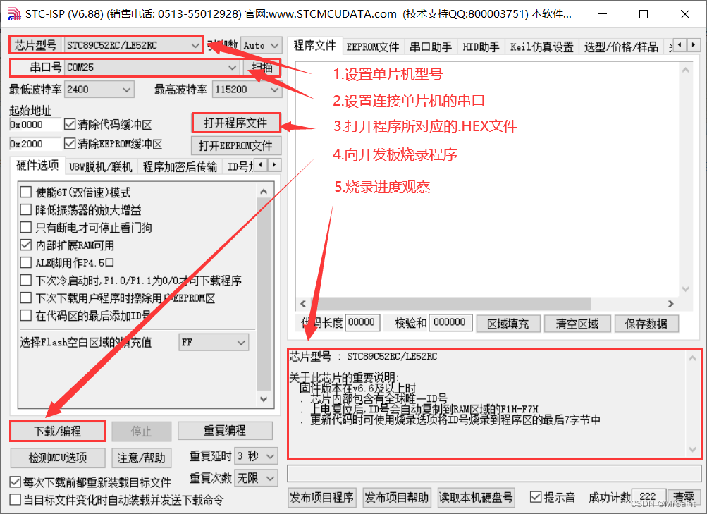 单片机 深度学习 模型训练_单片机 深度学习 模型训练_23