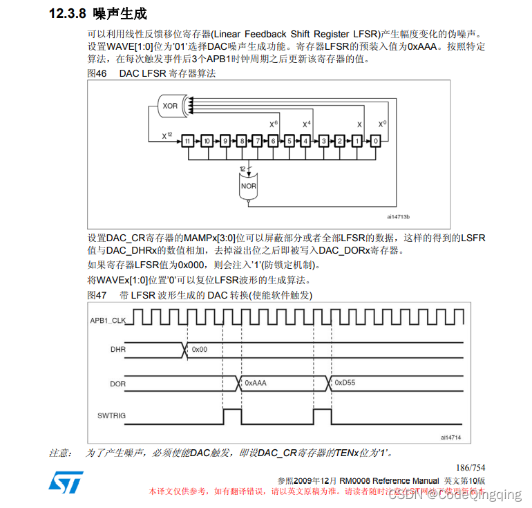 esp32 i2s 音质不好_arm