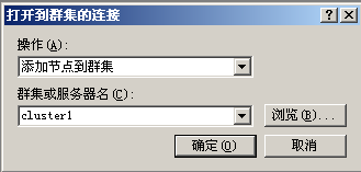 虚拟机群晖 windows nfs_DNS_06