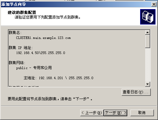 虚拟机群晖 windows nfs_虚拟机群晖 windows nfs_11