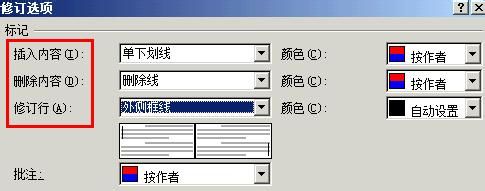 已经修改soft nofile 665535还是Too many open files_显示方式_11