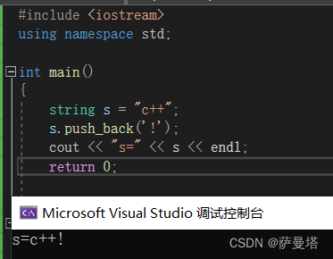 stringRedisTemplate 设置分区_开发语言_03