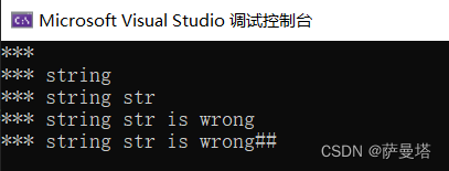 stringRedisTemplate 设置分区_c++_04