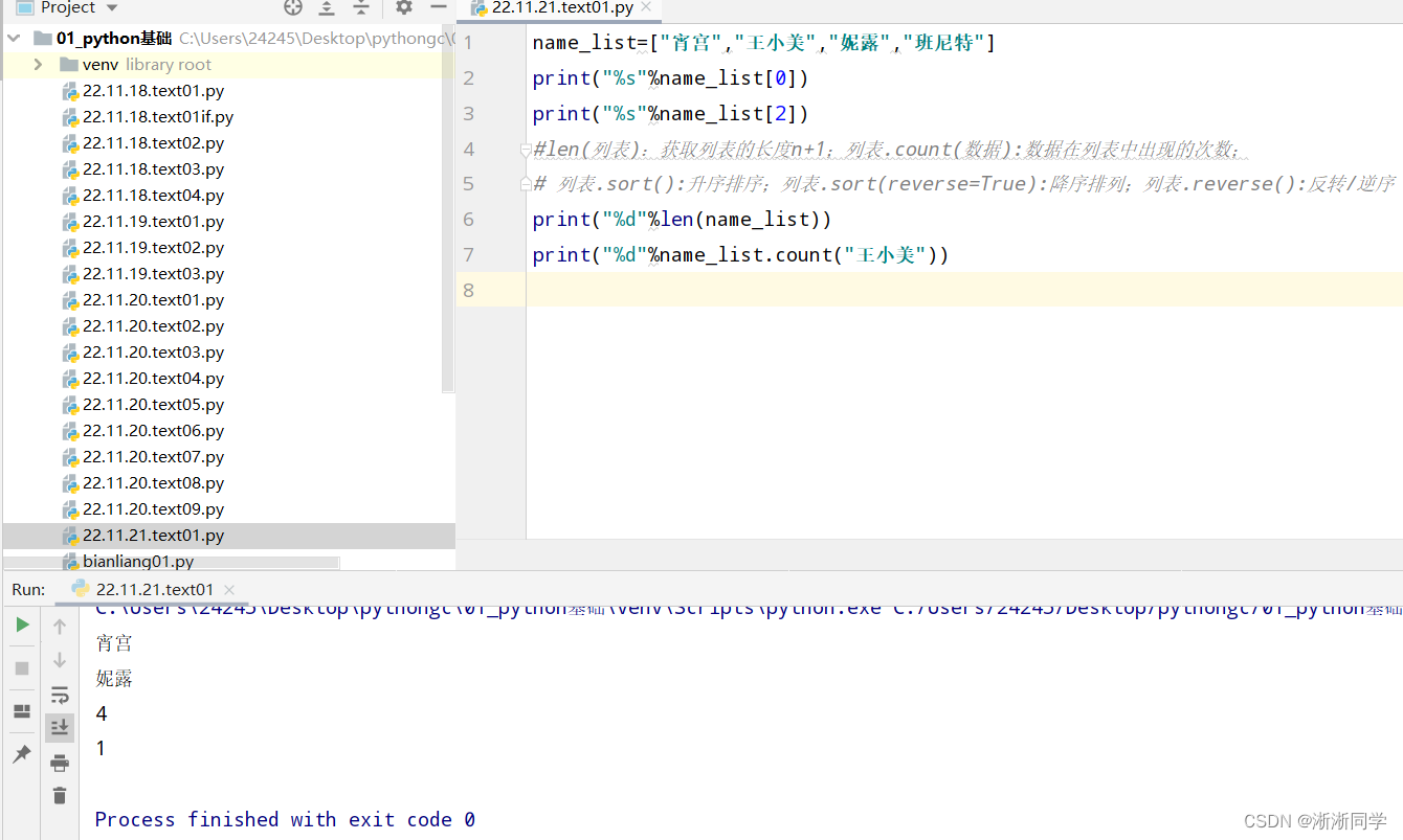 python自定义模块no module_开发语言