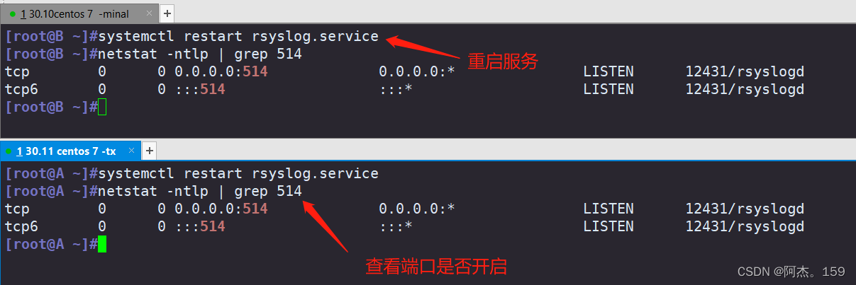 linux 搭建lvs_运维_08