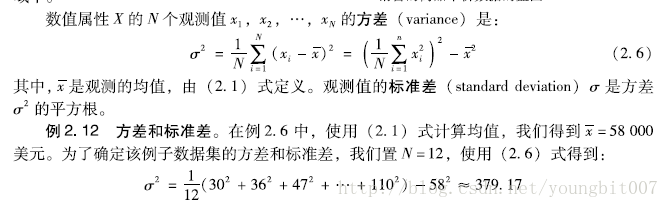 数据挖掘自动化测试评估 metric_数据挖掘自动化测试评估 metric_05