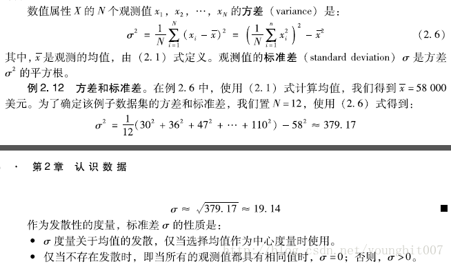 数据挖掘自动化测试评估 metric_标准差_06