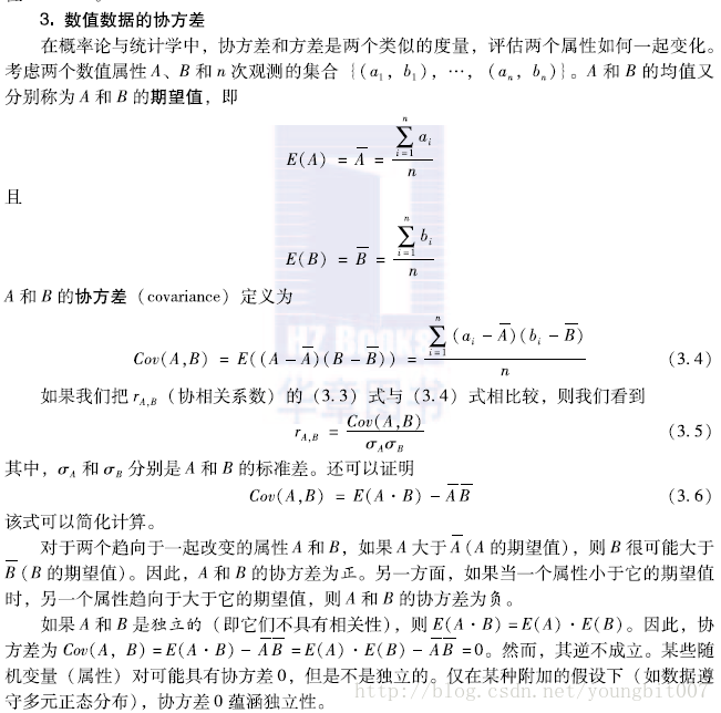 数据挖掘自动化测试评估 metric_数据挖掘自动化测试评估 metric_11