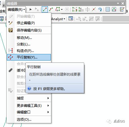 测绘工程中用arcgis进行数据分析_arcgis_04